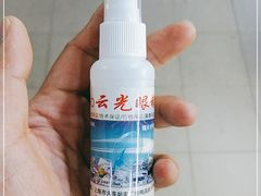 -云光眼镜(环龙商场店)