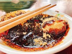 糍粑-张醪糟