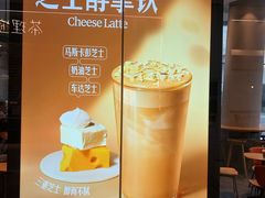 -星巴克(深圳世纪汇分店)