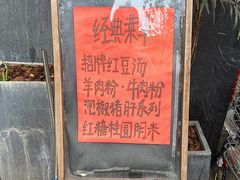 -袁妈红豆汤(重庆总店)
