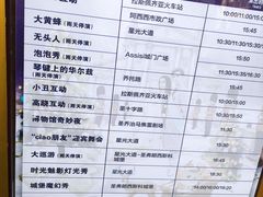 -华谊兄弟（长沙）电影小镇