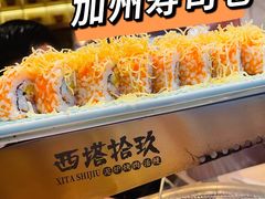 -西塔拾玖泥炉烤肉·活鳗(芝麻街店)