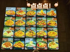 -老西北风抻面(西直店)