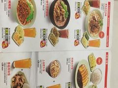 菜单-李先生牛肉面大王(太原南内环店)