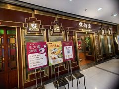 -点都德(龙之梦店)