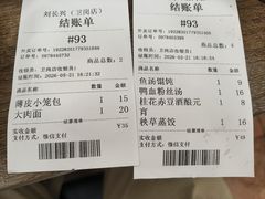 -刘长兴(卫岗店)