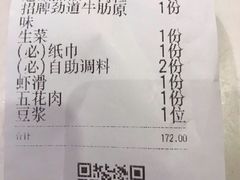 -么子烤肉(化龙池店)