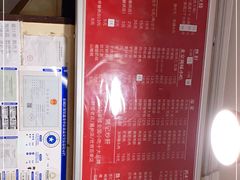 -姚记炒肝店(鼓楼店)
