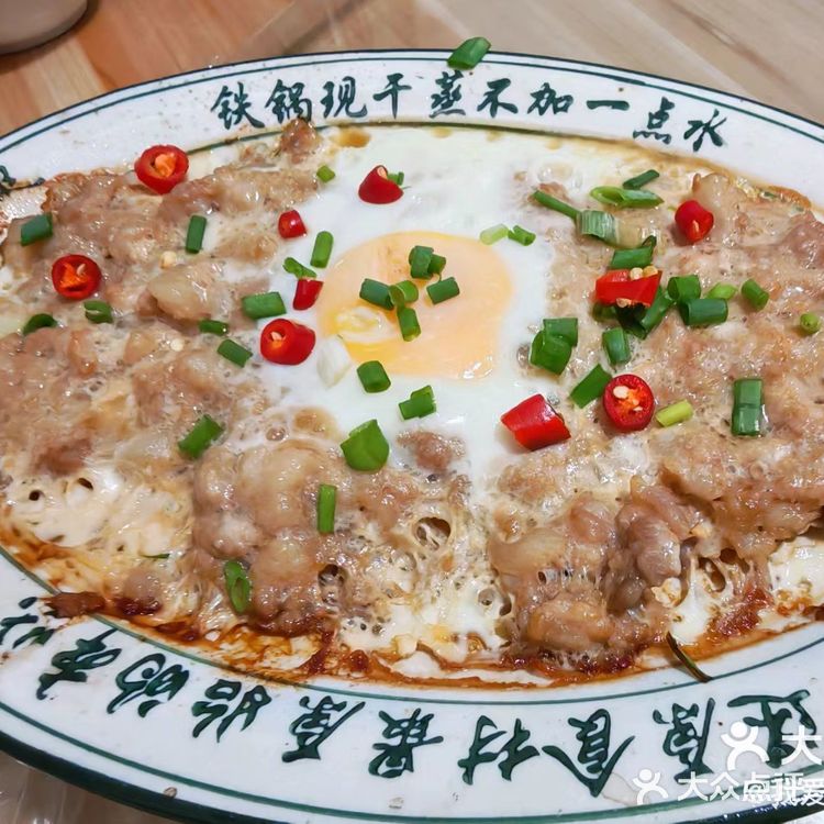 干蒸沙姜鸡·流心肉饼,鲜香绝配