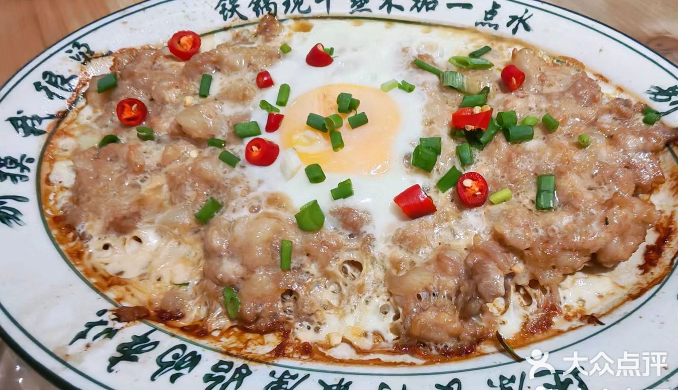 干蒸沙姜鸡·流心肉饼，鲜香绝配