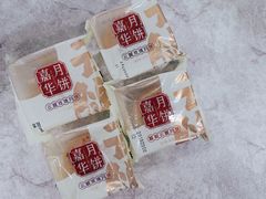 -嘉华鲜花饼(大理元帅府店)