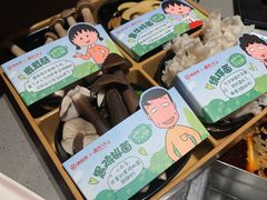 -海底捞火锅(石厦时代广场店)