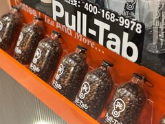 -Pull-Tab拉环咖啡(杭州市上城区来福士中心店)