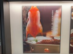 -悦融琥珀·京鲁菜·海味珍品(西单店)