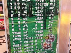 -印象·浅水湾(百乐门大厦店)