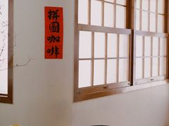 -PUZZLE COFFEE 拼图咖啡