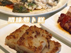 -衡山汇·高级粤菜(霄云路店)
