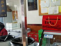 -兄弟俩老李家牛肉汤(总店)