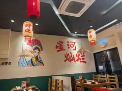 -虾领航小龙虾·吉林烧烤(柳州路店)