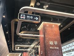 -敏华冰厅(平安金融中心店)