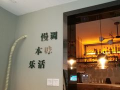门面-帕歌西班牙餐厅paco tapas