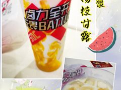 -永和大王(春日上新·阜成门店)