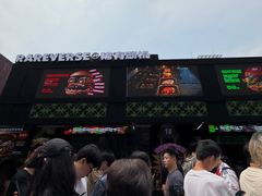 -龙湖杭州滨江天街