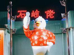 -石岐佬中山菜馆(张溪店)