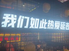 -大头叔烤鸡爪·朝鲜族烤串(天池路店)