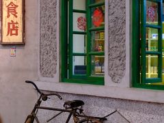 -和平菓局(王府井店)