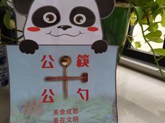 -三圣花乡旅游区