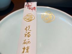 -悦硒楼·新派恩施菜