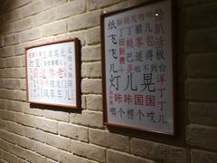 -好這口重庆小面(总店)