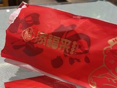 -添福来墨鱼饺子 · 海鲜东北菜(大连星海·黄浦路店)