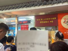 -津门张记包子铺(华昌道店)