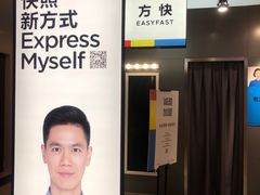 -方快-照相馆(金桥国际店)