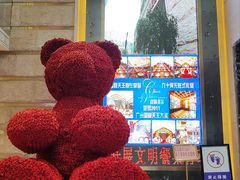 -稻香酒家·34年老字号·港式粤菜(汉街店)