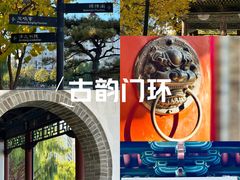 -迎泽公园