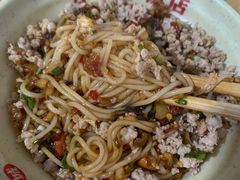 肉沫拌粉-小罗子汤店(大士院总店)