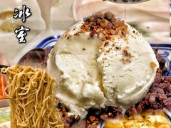 -顺记冰室(宝华路店)