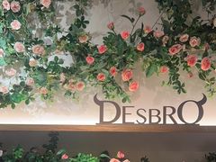-德斯堡德国餐吧(锦华万达店)