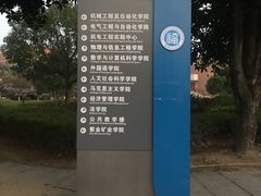 -福州大学(旗山校区)