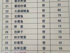-荣生萝卜汤饭店