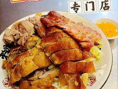 -吾家香港烧腊专门店