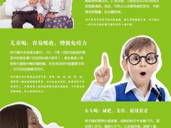 -陕西富四方柿业有限公司