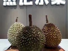 -杰记水果(桃源店)