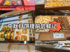 -南宋胡记(杭州体育场路店)