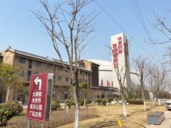 -华夏文旅海洋公园