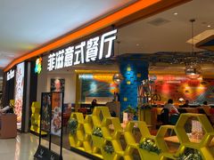 门面-菲滋意式餐厅(加州阳光二店)