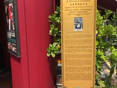 -南洋老咖啡(牛车水店)